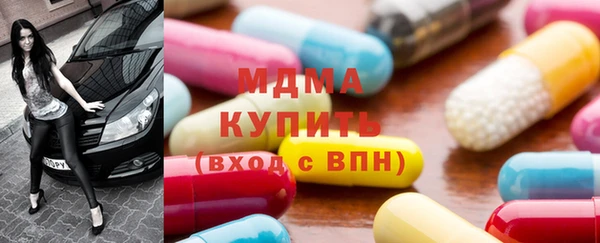 марки lsd Богородицк