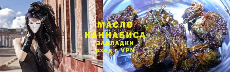 Дистиллят ТГК THC oil  ссылка на мегу ссылки  Лакинск 